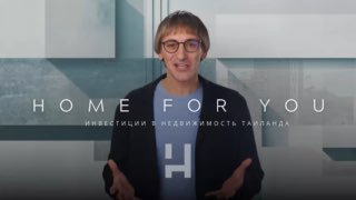 Инвестиции в недвижимость Паттайи